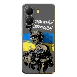 Патриотический Чехол для Xiaomi POCO X7 Pro (Слава Украине)
