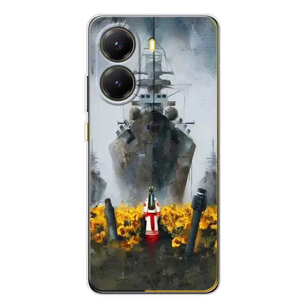 Чехол с рисунком «Смелость» для Xiaomi POCO X7 Pro Чехол с рисунком «Смелость» для Xiaomi POCO X7 Pro