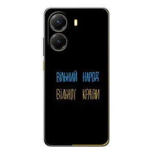 Силиконовый Чехол с картинкой для Xiaomi POCO X7 Pro (Все Буде)