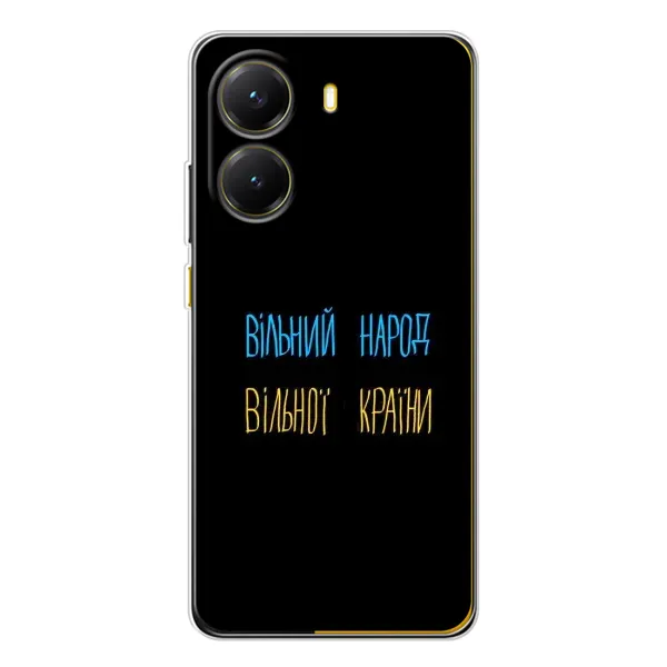 Чехол с рисунком «Все Буде» для Xiaomi POCO X7 Pro