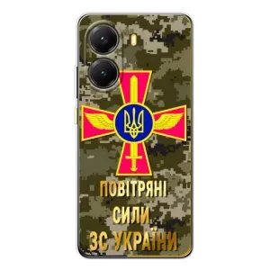 Чехлы на военную тематику для Xiaomi POCO X7 Pro (ВС ЗСУ)