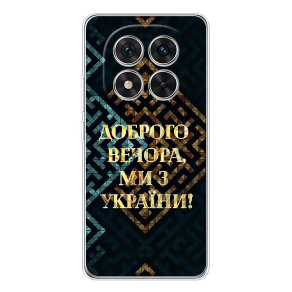 Чехол с рисунком «Доброго вечера» для Xiaomi POCO X7 Чехол с рисунком «Доброго вечера» для Xiaomi POCO X7