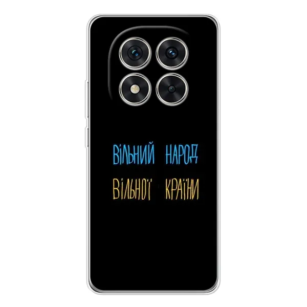 Чехол с рисунком «Все Буде» для Xiaomi POCO X7