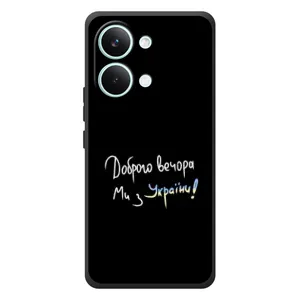 Силіконовий Чохол з картинкою для Xiaomi Poco X8 Pro Max