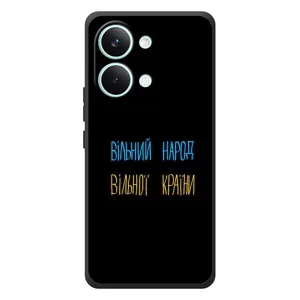 Силиконовый Чехол с картинкой для Xiaomi Poco X8 Pro Max (Все Буде)