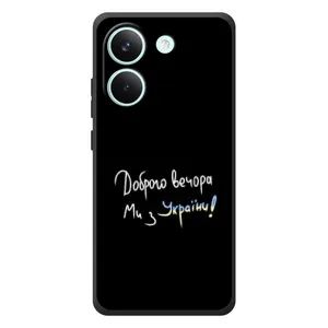 Силиконовый Чехол с картинкой для Xiaomi Poco X8 Pro (Доброго вечора)