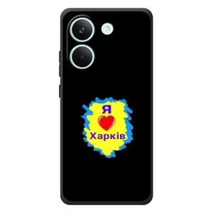 Чехлы силиконовые (Город Харьков) на Поко X8 Про (I LOVE KHARKIV)