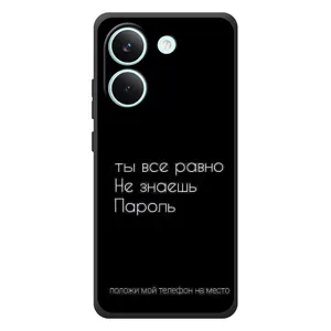 Чехол с прикольным текстом на Xiaomi Poco X8 Pro (Положи мой телефон)