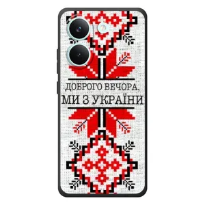 Силиконовый Чехол на Xiaomi Poco X8 Pro (Вышиванка Доброго вечера)