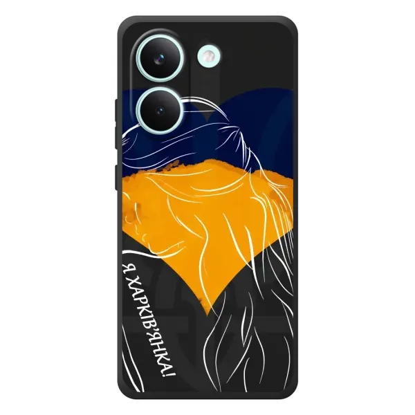 Чехол с рисунком «Я Харьковчанка» для Xiaomi Poco X8 Pro Чехол с рисунком «Я Харьковчанка» для Xiaomi Poco X8 Pro