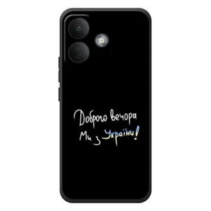 Силиконовый Чехол с картинкой для Xiaomi Poco X8 (Доброго вечора)