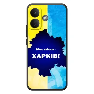 Чохли силіконові (Місто Харків) на Сяомі Поко Х8 (Моє місто Харків)
