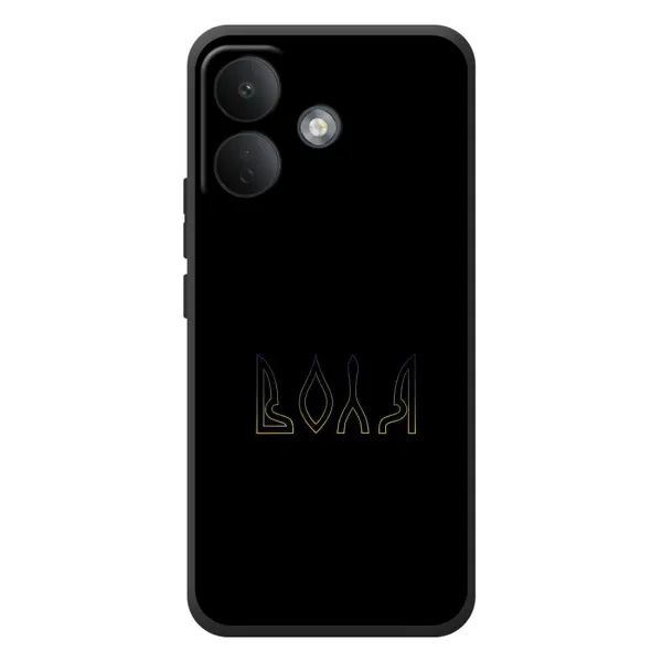 Чехол с рисунком «Воля» для Xiaomi Poco X8