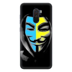 Чохол з Українською символікою на Сяомі Поко Ф1 (Анонімус патріот)