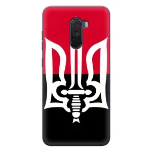 Чехлы УПА (Красно-Чёрный) на Xiaomi POCO F1 (Герб Украины)
