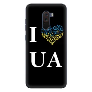 Силіконовий Чохол  на Xiaomi POCO F1 (Я-Україна)