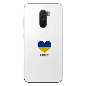 Чехлы силиконовые (Город Харьков) на Сяоми Поко Ф1 (Kharkiv)