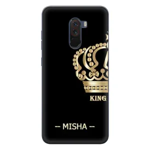 Іменні Чохли для Xiaomi POCO F1 (MISHA)