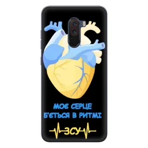 ЗСУ Чохли (TPU) для Xiaomi POCO F1
