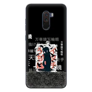 Чехлы с картинкой Итачи Учиха на Xiaomi POCO F1 (УчихаИтачи)