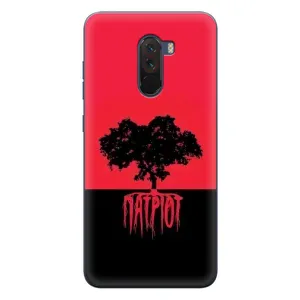 Чехлы УПА (Красно-Чёрный) на Xiaomi POCO F1 (УПА Патриот)