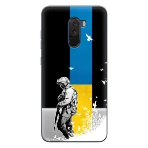 Патриотический Чехол для Xiaomi POCO F1 (ЗСУ)
