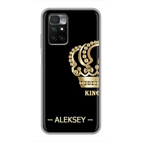 Чехол с рисунком «ALEXEY» для Xiaomi Redmi 10 Чехол с рисунком «ALEXEY» для Xiaomi Redmi 10