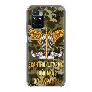 Чехлы на военную тематику для Xiaomi Redmi 10 (ДШВ ЗСУ)