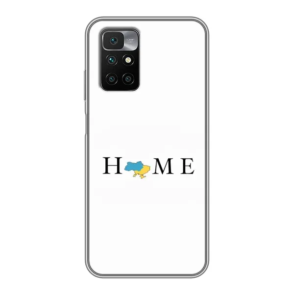 Чехол с рисунком «Home» для Xiaomi Redmi 10 Чехол с рисунком «Home» для Xiaomi Redmi 10