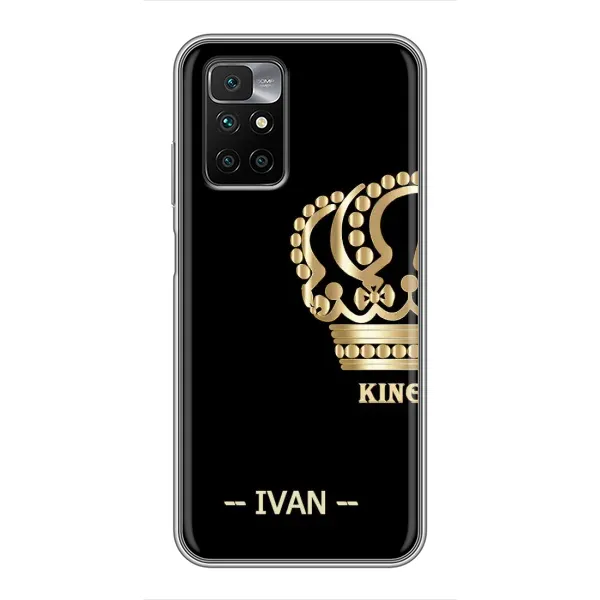 Чехол с рисунком «IVAN» для Xiaomi Redmi 10 Чехол с рисунком «IVAN» для Xiaomi Redmi 10