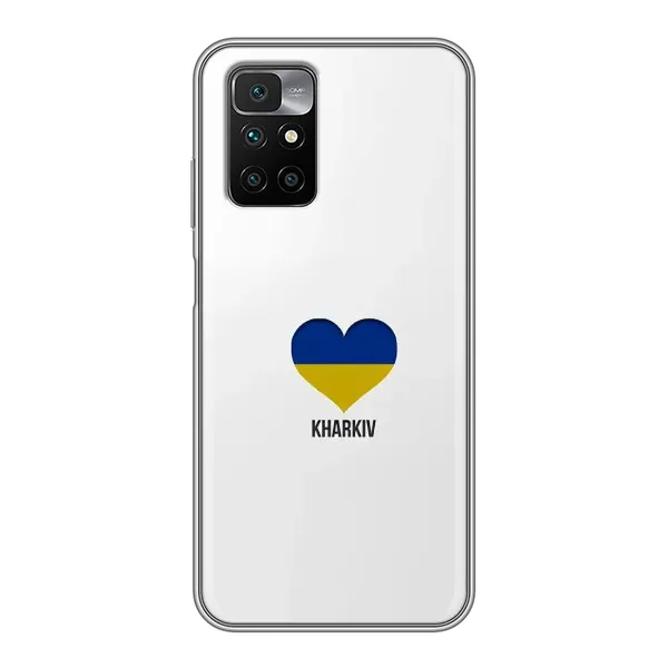 Чехол с рисунком «Kharkiv» для Xiaomi Redmi 10 Чехол с рисунком «Kharkiv» для Xiaomi Redmi 10