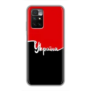 Чехлы УПА (Красно-Чёрный) на Xiaomi Redmi 10 (Украина УПА)
