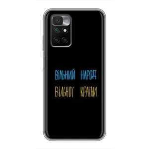 Силиконовый Чехол с картинкой для Xiaomi Redmi 10 (Все Буде)