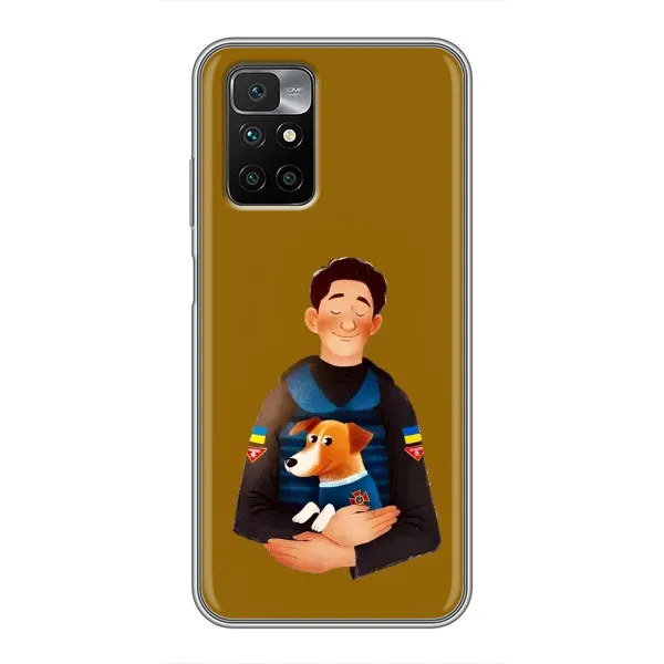 Чехол с рисунком «ЗСУ Патрон» для Xiaomi Redmi 10