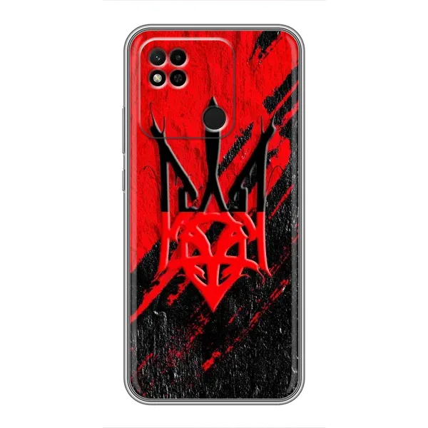 Чехол с рисунком «Герб Украины» для Xiaomi Redmi 10A