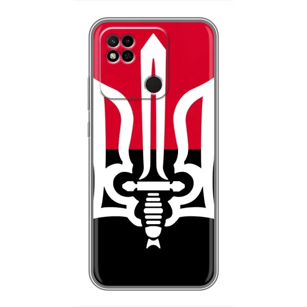 Чехол с рисунком «Герб Украины» для Xiaomi Redmi 10A Чехол с рисунком «Герб Украины» для Xiaomi Redmi 10A