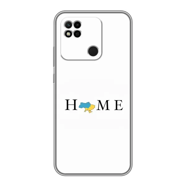 Чехол с рисунком «Home» для Xiaomi Redmi 10A Чехол с рисунком «Home» для Xiaomi Redmi 10A
