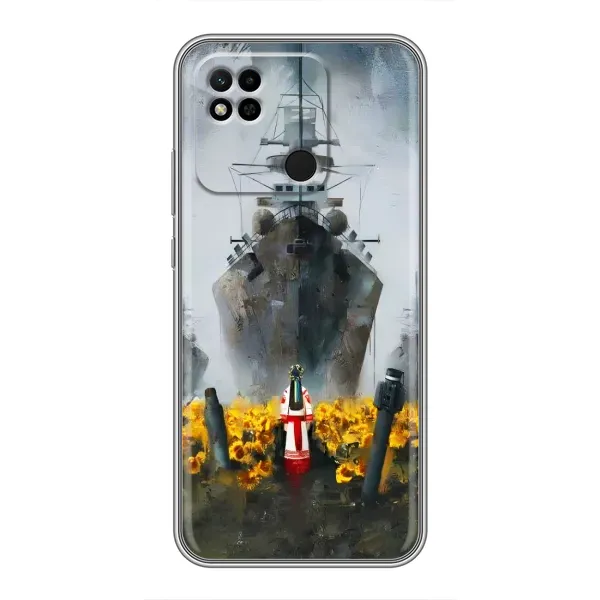Чехол с рисунком «Смелость» для Xiaomi Redmi 10A Чехол с рисунком «Смелость» для Xiaomi Redmi 10A