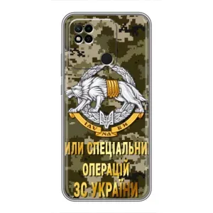 Чехлы на военную тематику для Xiaomi Redmi 10A (ССО ЗСУ)