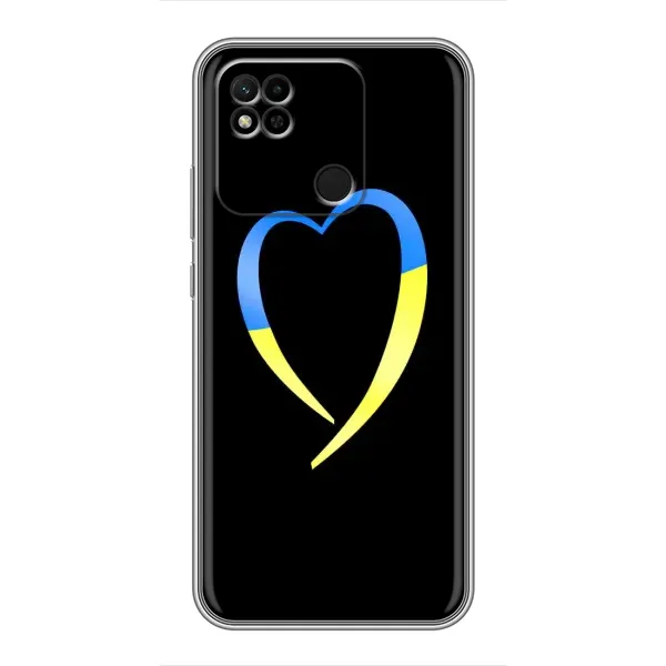 Чехол с рисунком «Украинское сердце» для Xiaomi Redmi 10A Чехол с рисунком «Украинское сердце» для Xiaomi Redmi 10A