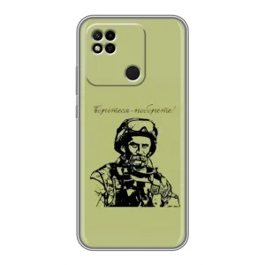 Чехлы Т.Г. Шевченко ВСУ для Xiaomi Redmi 10A (Воин Т.Шевченко)