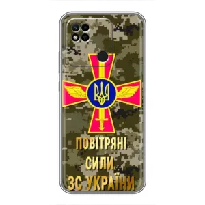 Чехлы на военную тематику для Xiaomi Redmi 10A (ВС ЗСУ)