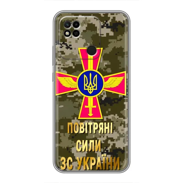 Чехол с рисунком «ВС ЗСУ» для Xiaomi Redmi 10A Чехол с рисунком «ВС ЗСУ» для Xiaomi Redmi 10A