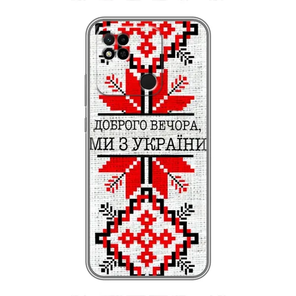 Чехол с рисунком «Вышиванка Доброго вечера» для Xiaomi Redmi 10A Чехол с рисунком «Вышиванка Доброго вечера» для Xiaomi Redmi 10A