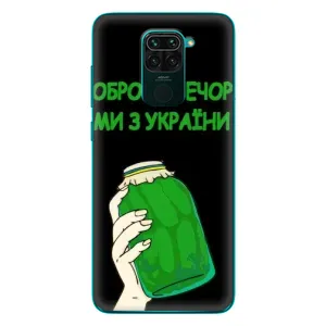 Чохол на Xiaomi Redmi 10X (Український дизайн) (Банка, Доброго вечора)