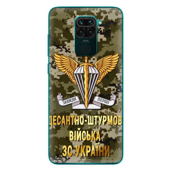 Чехол с рисунком «ДШВ ЗСУ» для Xiaomi Redmi 10X