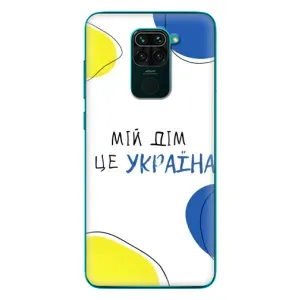 Чохли для Xiaomi Redmi 10X (Home - Україна) (Мій Дім)