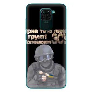 ЗСУ Чохли (TPU) для Xiaomi Redmi 10X (Допоможе ЗСУ)