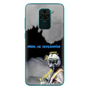 Чехол с Украинской символикой на Сяоми Редми 10Х (Призрак Киева)