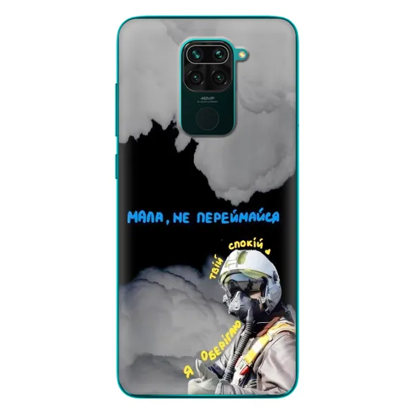 Чехол с рисунком «Призрак Киева» для Xiaomi Redmi 10X Чехол с рисунком «Призрак Киева» для Xiaomi Redmi 10X